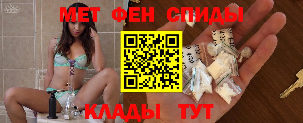 АМФЕТАМИН Premium Кумертау