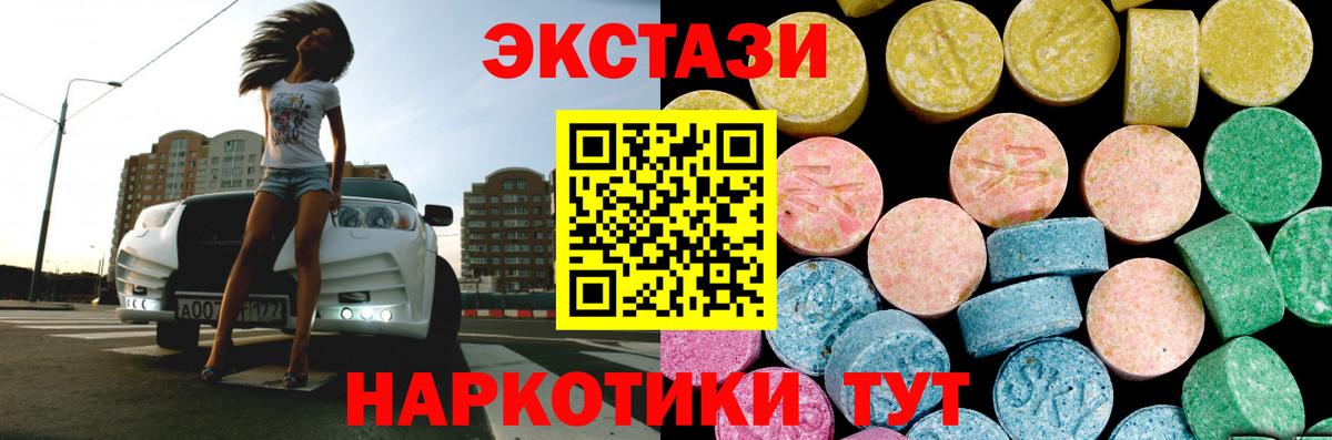 Ecstasy Philipp Plein Кумертау