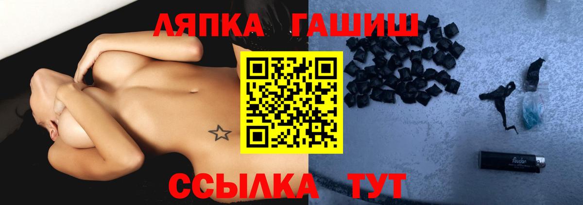 ГАШИШ Изолятор  Вход с VPN  Кумертау  ГАШ Cannabis 