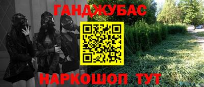 COCAINE Бугуруслан