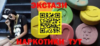 COCAINE Бугуруслан