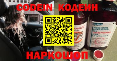 COCAINE Бугуруслан