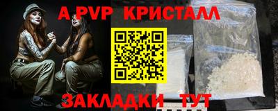 мдпв Бузулук