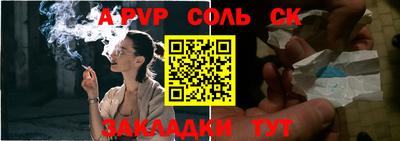 мдпв Бузулук