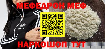COCAINE Бугуруслан