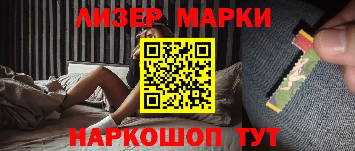 Кумертау  ЛСД экстази кислота  Вход с VPN 