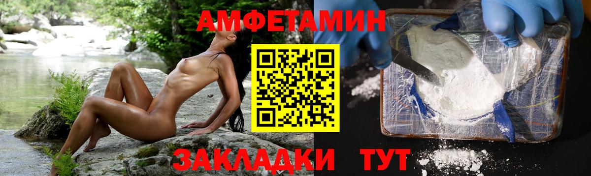 Метамфетамин Декстрометамфетамин 99.9% Кумертау