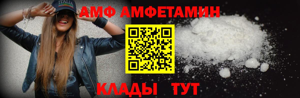 МЕТАМФЕТАМИН  Вход с VPN  Кумертау  МЕТАМФЕТАМИН Декстрометамфетамин 99.9%  МЕТАМФЕТАМИН Декстрометамфетамин 99.9% 