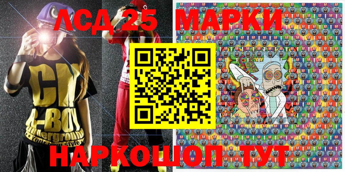 Наркотические марки 1,5мг  Вход с VPN  Кумертау  Наркотические марки 1,5мг 