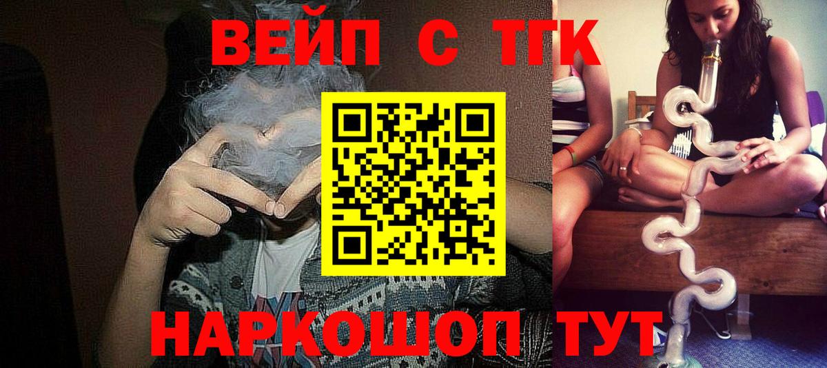 Дистиллят ТГК концентрат Кумертау